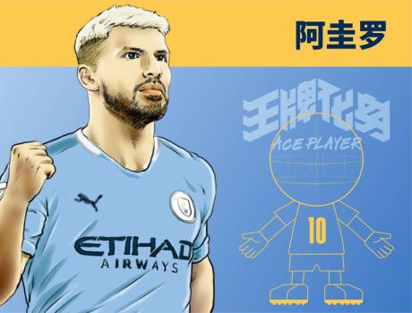 伤心阿奎罗最后的一段轰轰烈烈城民们想让