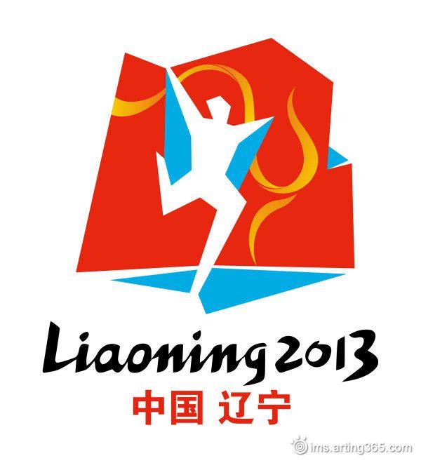 陕西足球往事11:职业环境不断变化,本土俱乐部助力十二运