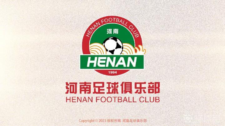 河南隊官方：已就國安球迷非道德行為向足協提起申訴