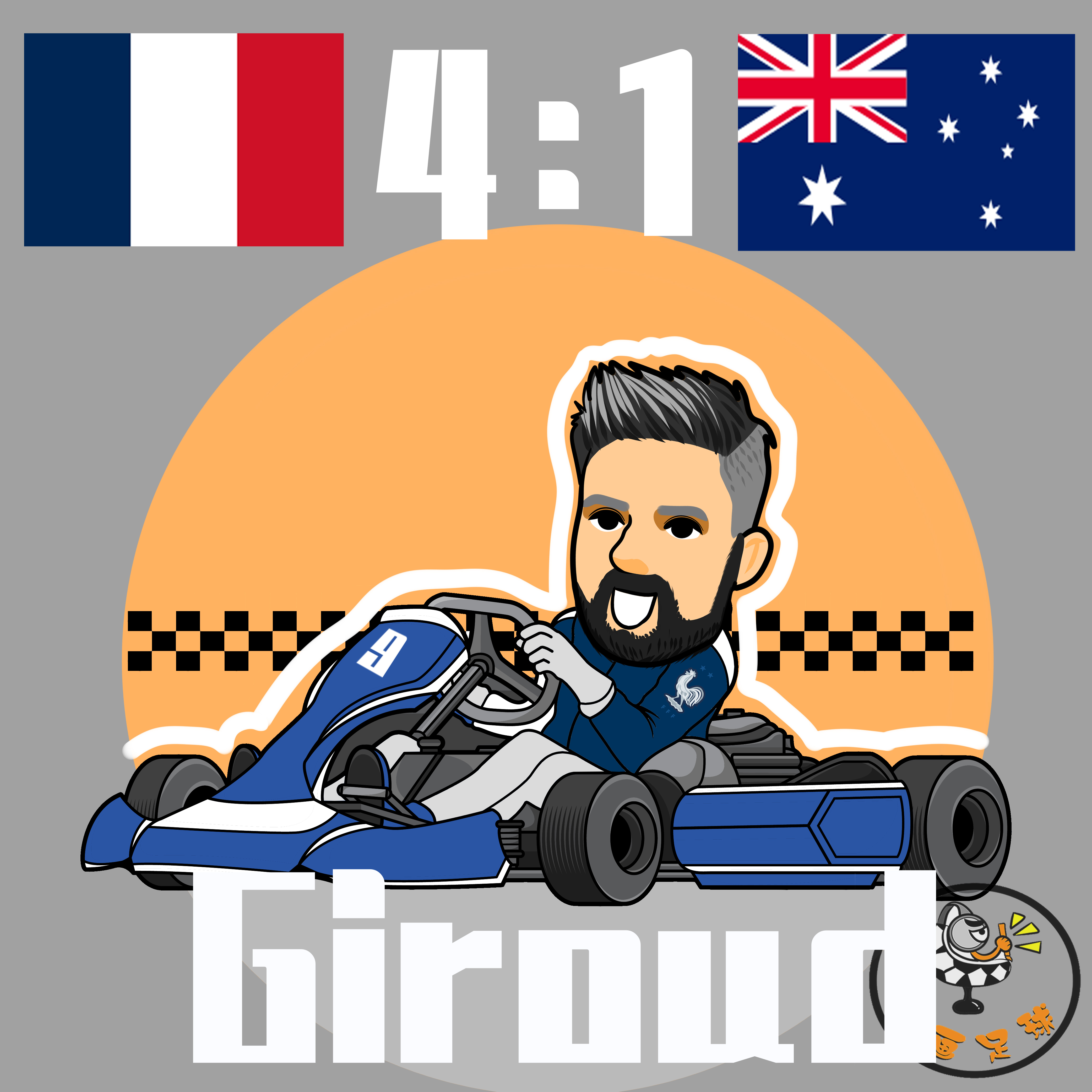 你的法国卡丁车手大吉鲁已经就位!