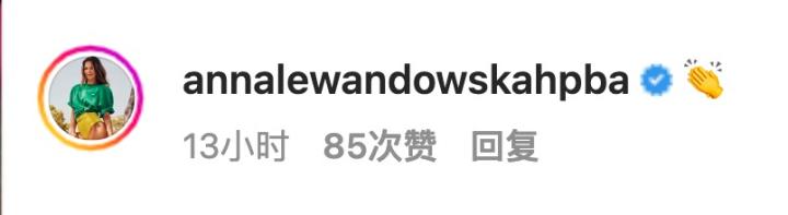 安妞晒照与乔治娜穿同款瑜伽服评论区梅西示米乐M6 M6米乐爱+乔妹称赞(图2) 安妞晒照与乔治娜穿同款瑜伽服评论区梅西示米乐M6 M6米乐爱+乔妹称赞(图2)