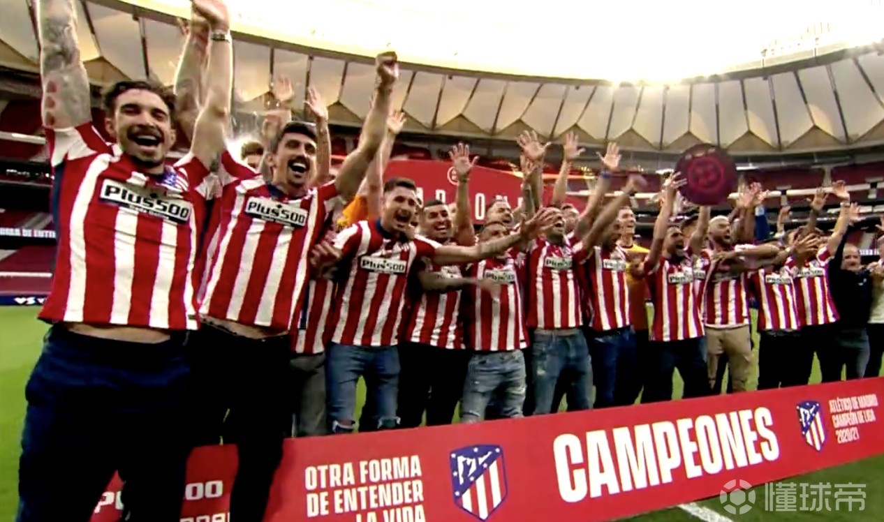 荣耀时刻马竞捧起202021赛季西甲冠军奖杯