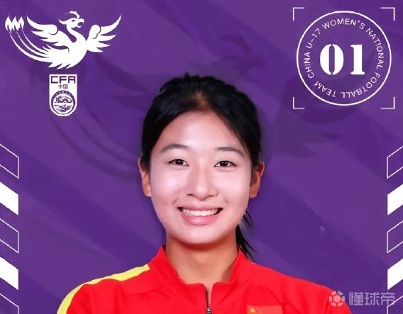 做最好的自己,踢纯粹足球|中国女足|中国女足u17|刘晨|懂球帝