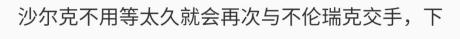 保罗·俾斯麦·塔比纳斯