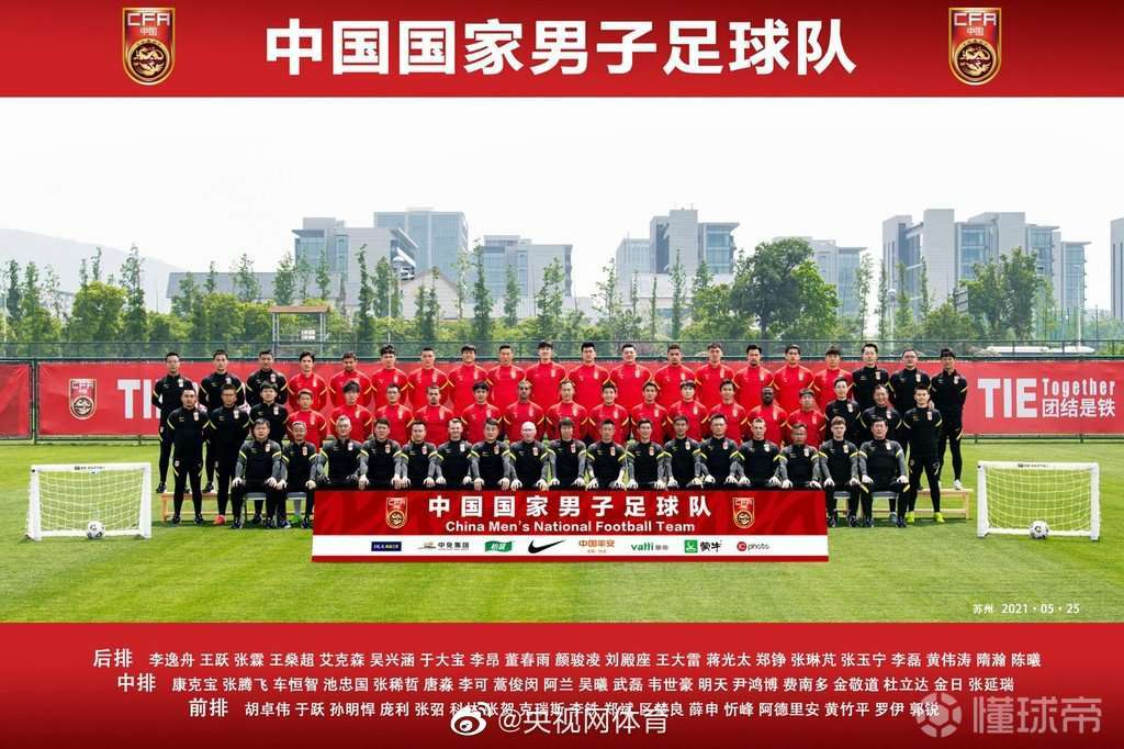 违者必究;球迷转载请注明来源"懂球帝"中国国足第12人2021-05-29 19