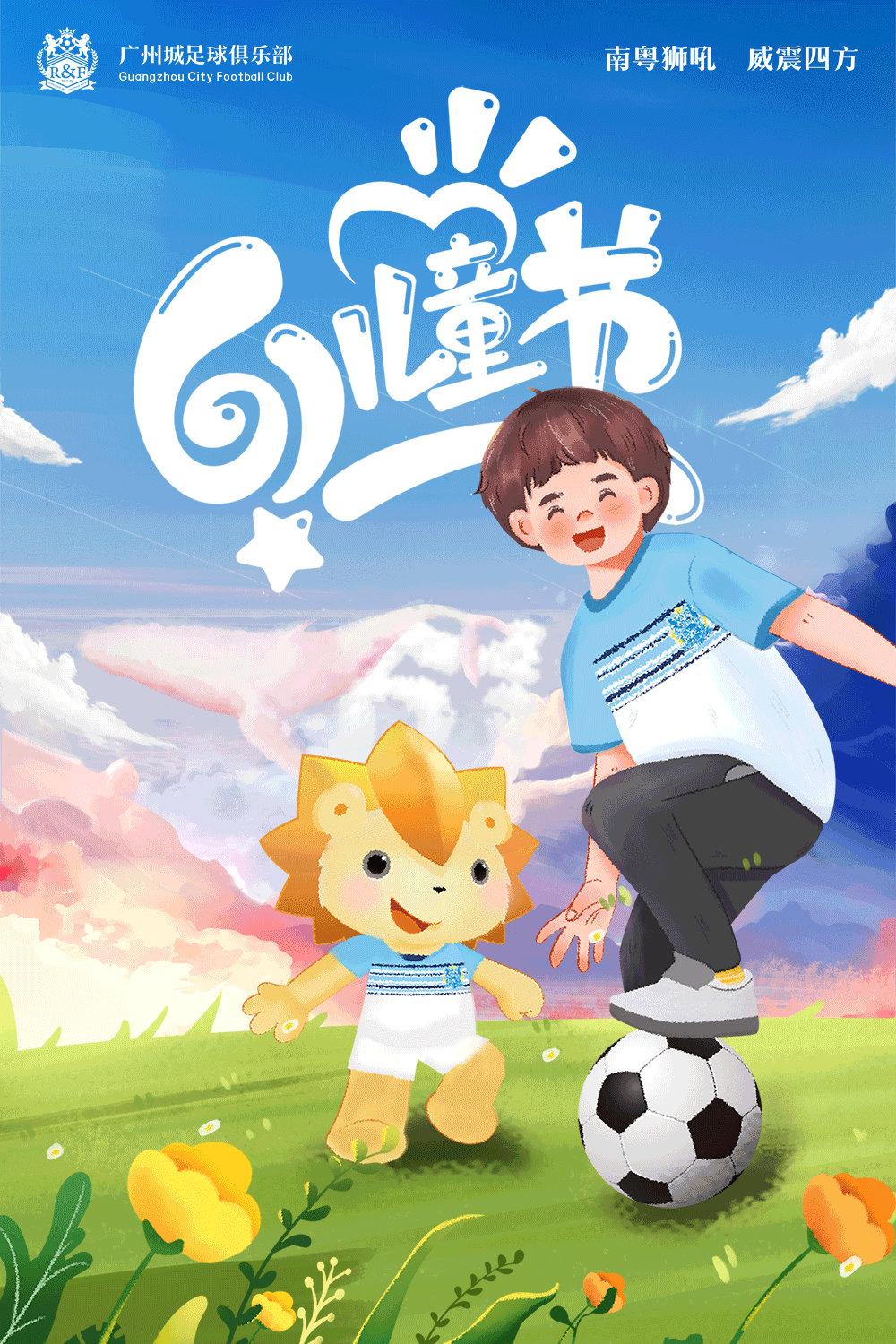 今天是六一儿童节祝每一位小朋友和大朋友永葆童真