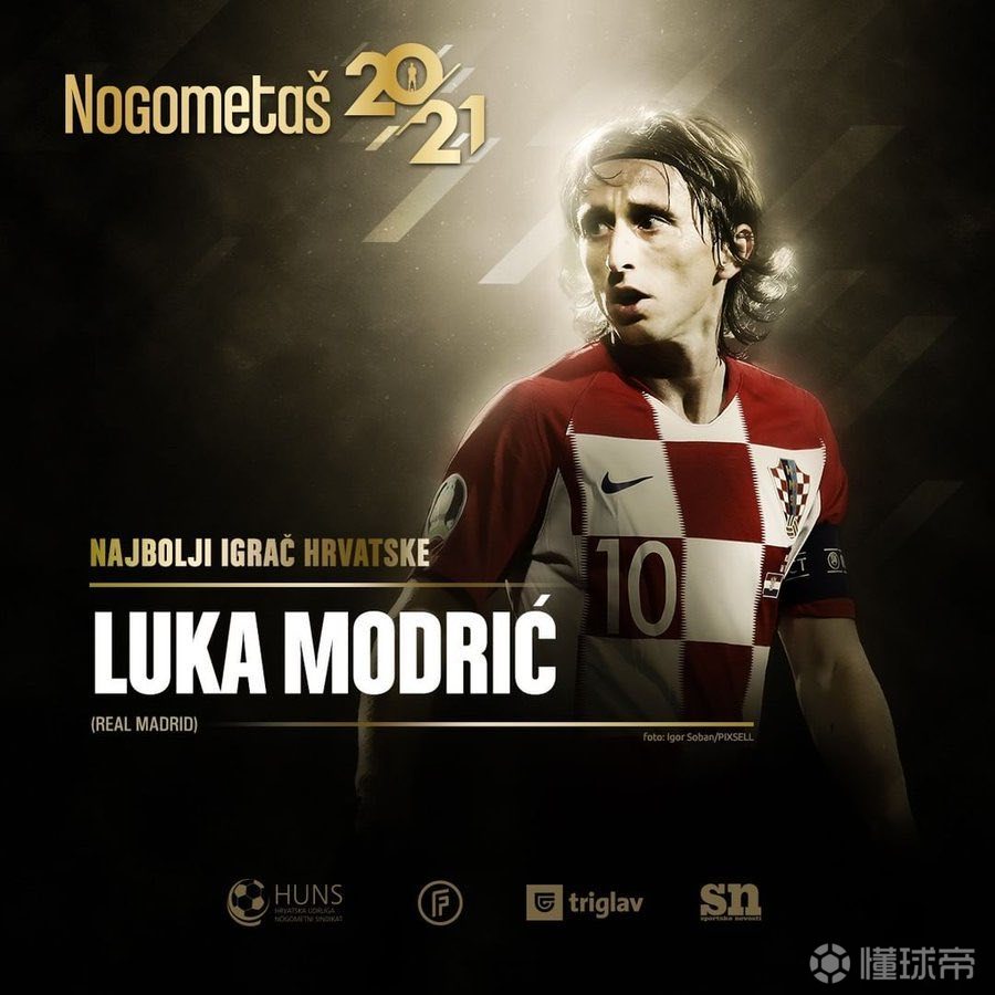 官方莫德里奇被选为2021赛季克罗地亚最