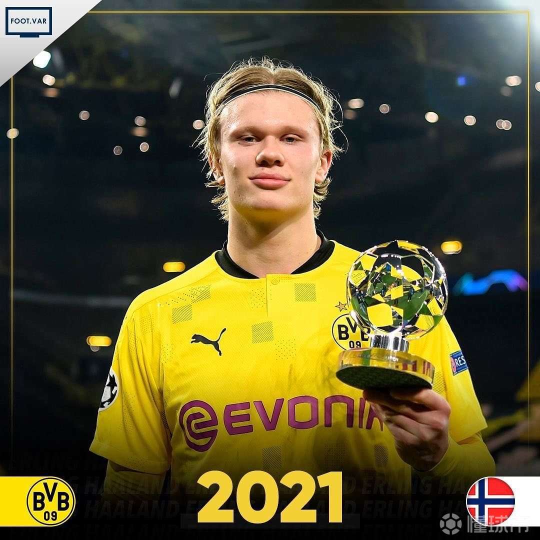 切尔西绯闻女友多特蒙德哈兰德成长进化史