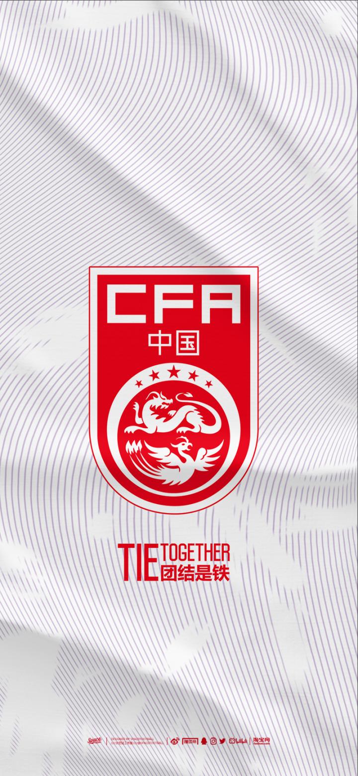 中国国家队队徽壁纸中国加油-团结是铁Design...|中国|武磊|艾克森|蒋光太|蒿俊闵|懂球帝