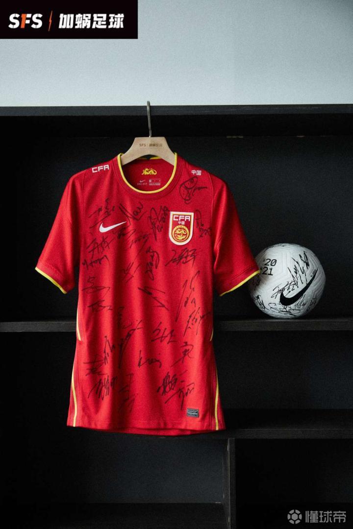国家队队长吴曦赠送sfs加蜗足球的国足全队签名球