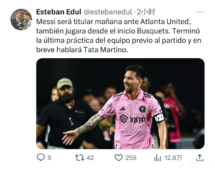 ESPN記者EstebanEdul ：梅西明天將...