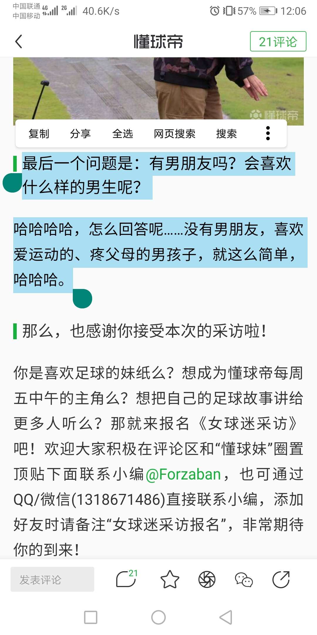 亚搏体彩app官方下载入口