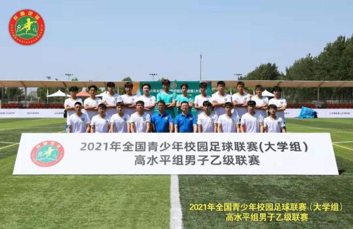 逐梦湘超 ‘永’往直前”：蓝山瑶乡少年绿茵场点燃足球梦湘超联赛 - 湖南省足球超级联赛赛程`直播`积分榜