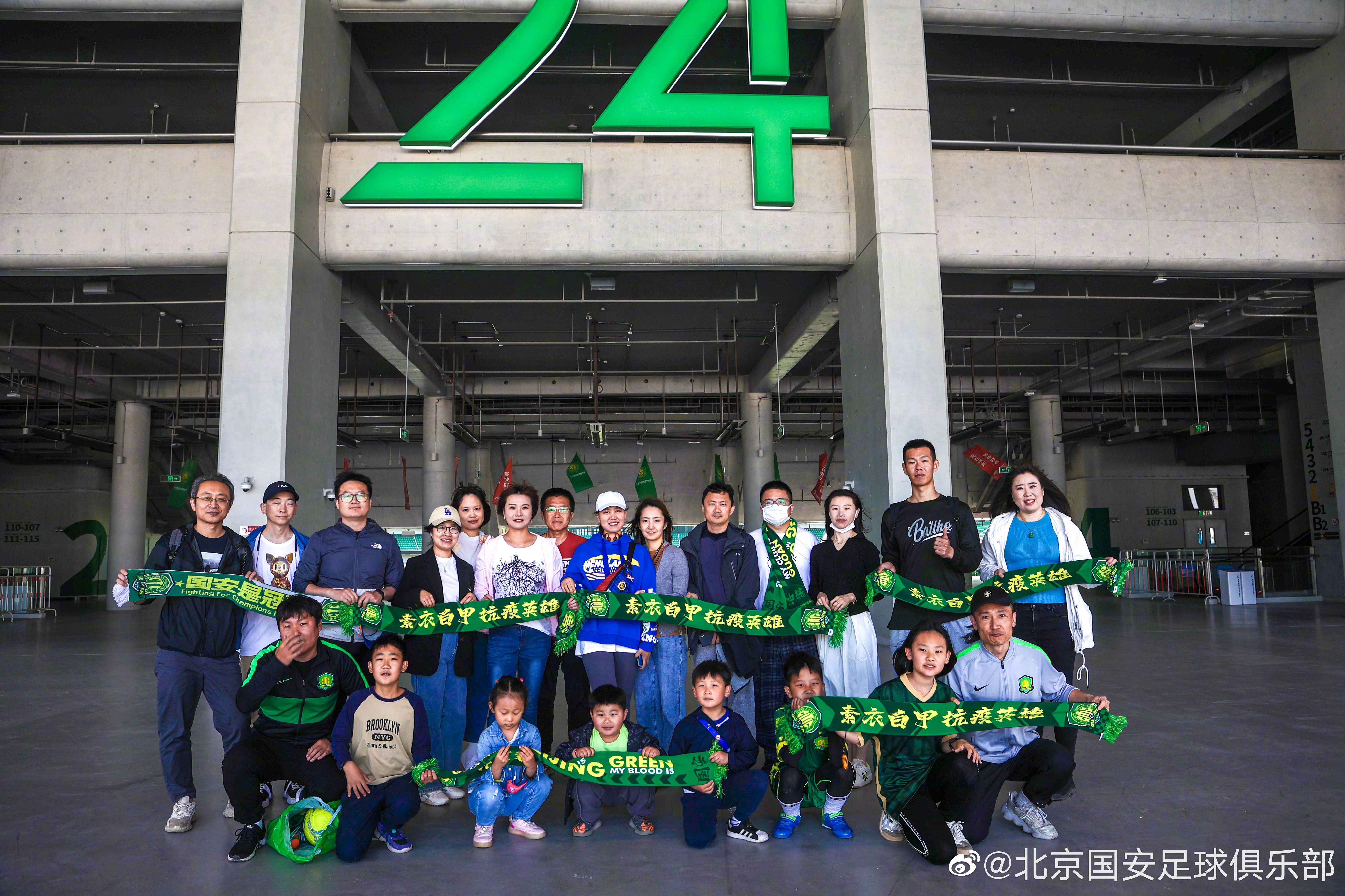 北京援鄂医疗队的国安球迷应邀参观新工体,与乃比江等人合影