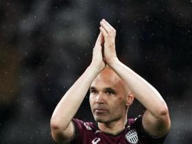 伊涅斯塔告別日本:最后一次為神戶勝利船出戰