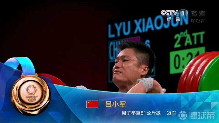 吕小军总成绩374kg夺得金牌抓举170kg