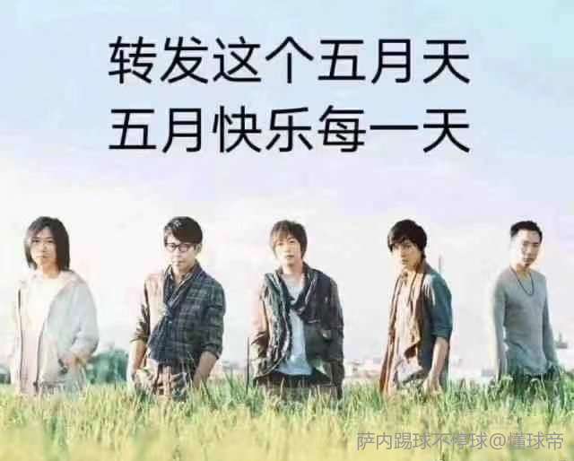 有一天，就是今天，今天就是有一天