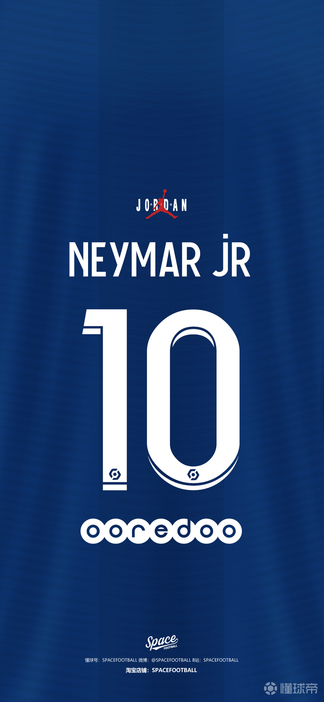 巴黎圣日耳曼2021/22赛季主场球衣印号壁纸d.