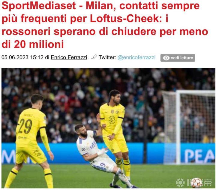 SportMediaset：米兰与奇克的联系越来...