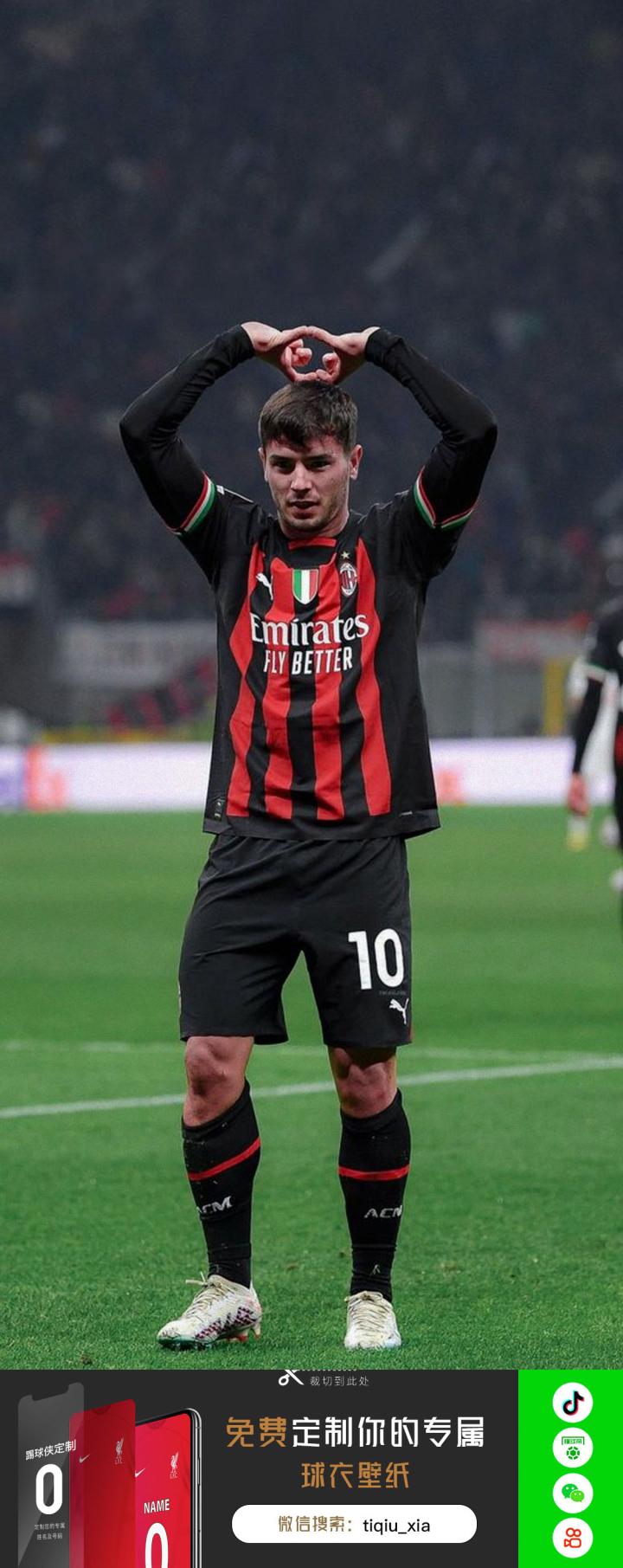 踢球侠无水印全面屏壁纸:ac米兰高清手机壁纸|ac米兰|懂球帝