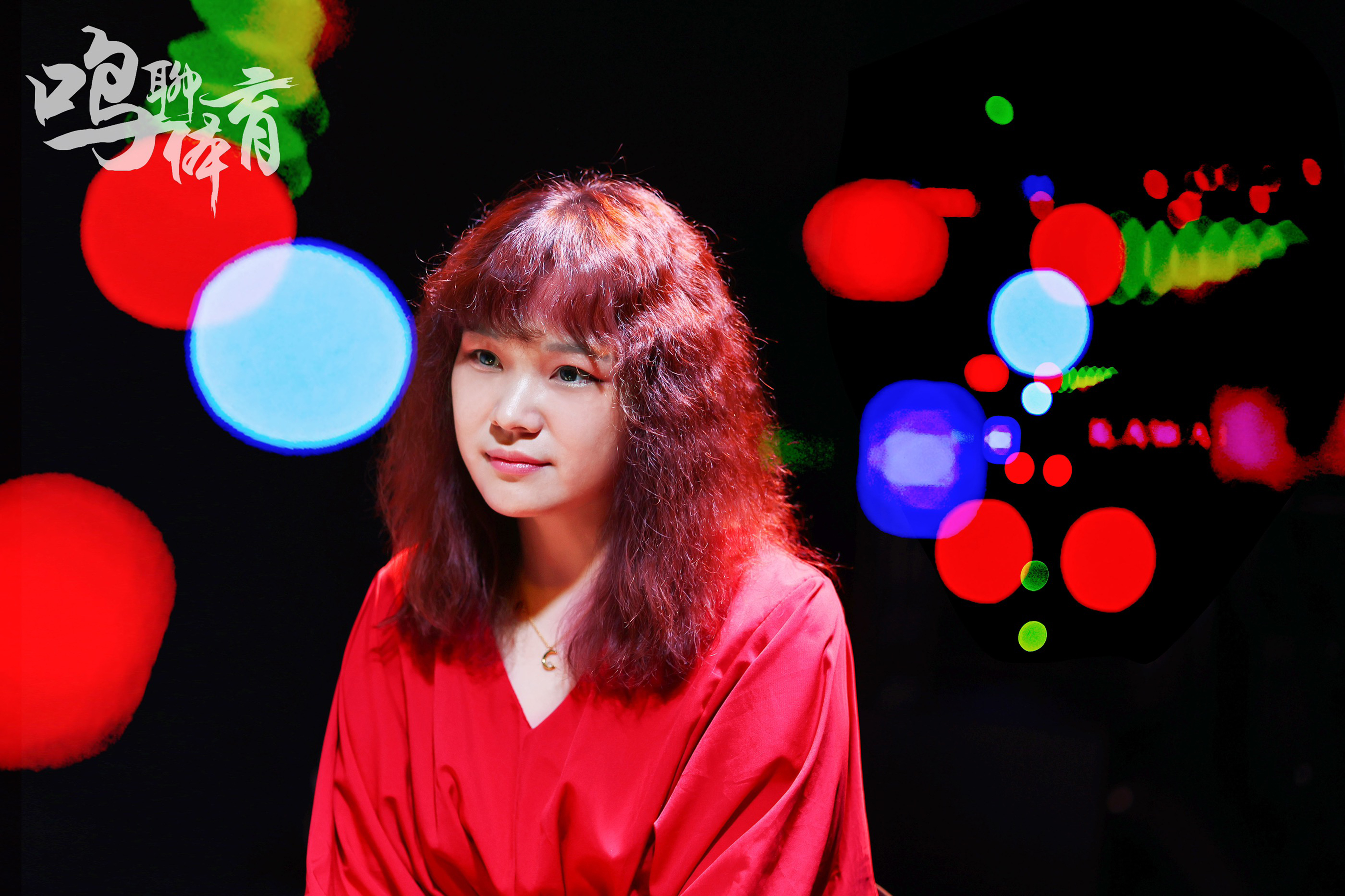 广州球迷故事直播系列:歌手邓千荧现场演绎温情版《广州队》