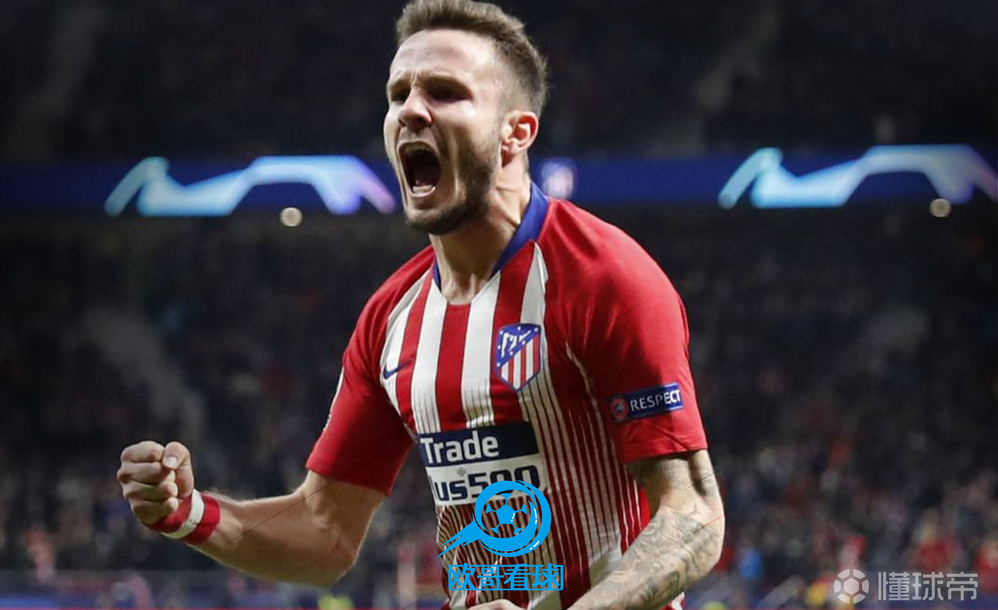 官方马竞球员萨乌尔租借加盟切尔西签约1个赛季