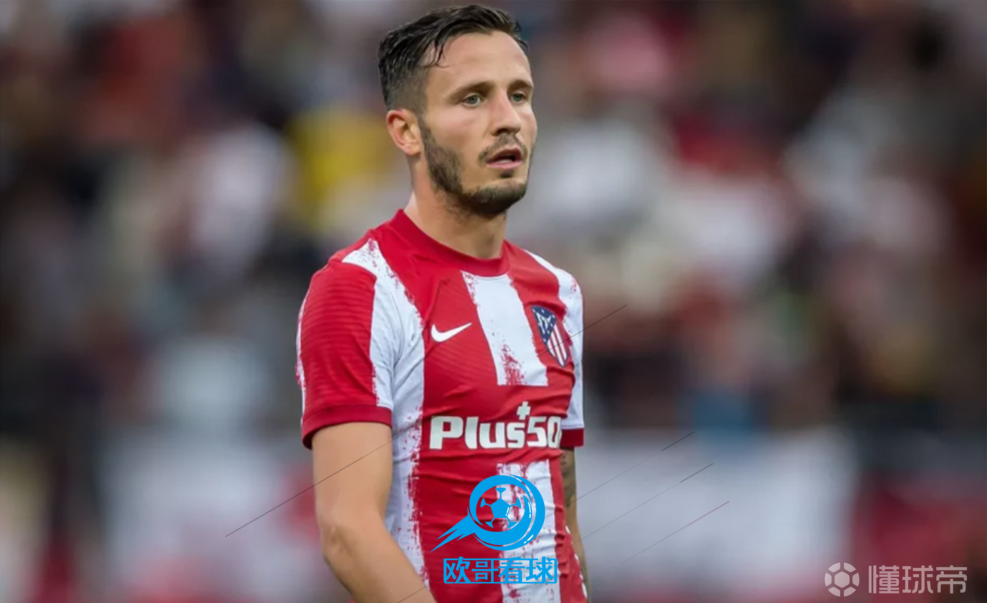 官方马竞球员萨乌尔租借加盟切尔西签约1个赛季