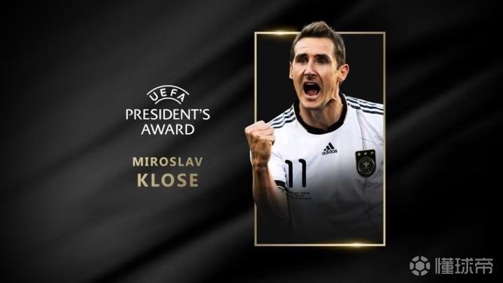 官方：德国足球名宿克洛泽荣获2023年欧足联主席奖