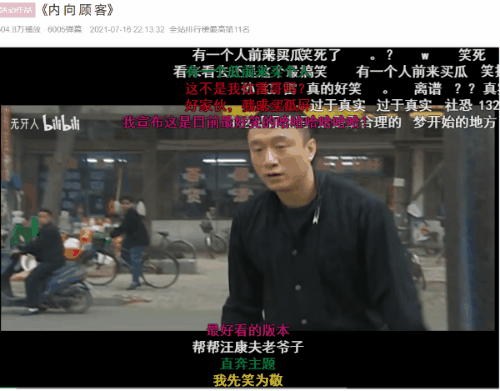 人不要太气盛","给你机会你不中用啊"一起并称为《征服》的三大名场面