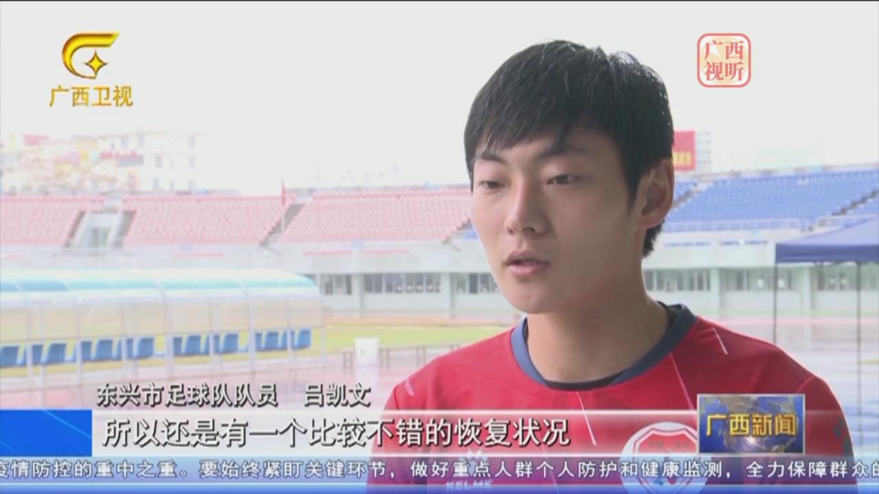 中国东兴队主教练姜晨说:"元宵杯对我们来说是一场遭遇战,赛前我们