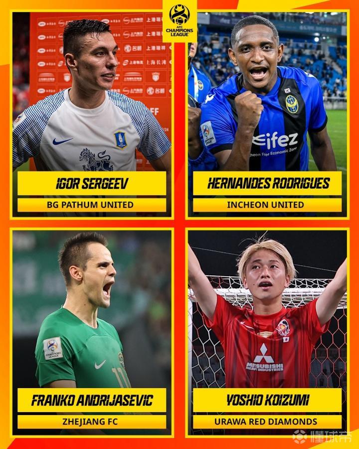 谁是亚冠附加赛最佳？亚足联海报：弗兰克、谢尔盖耶夫在列
