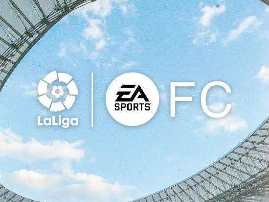 西甲联赛免费高清直播＋实时赛程积分榜＋竞彩预测全覆盖（2025赛季）失去FIFA后EA15亿刀冠名西甲握紧5大联赛