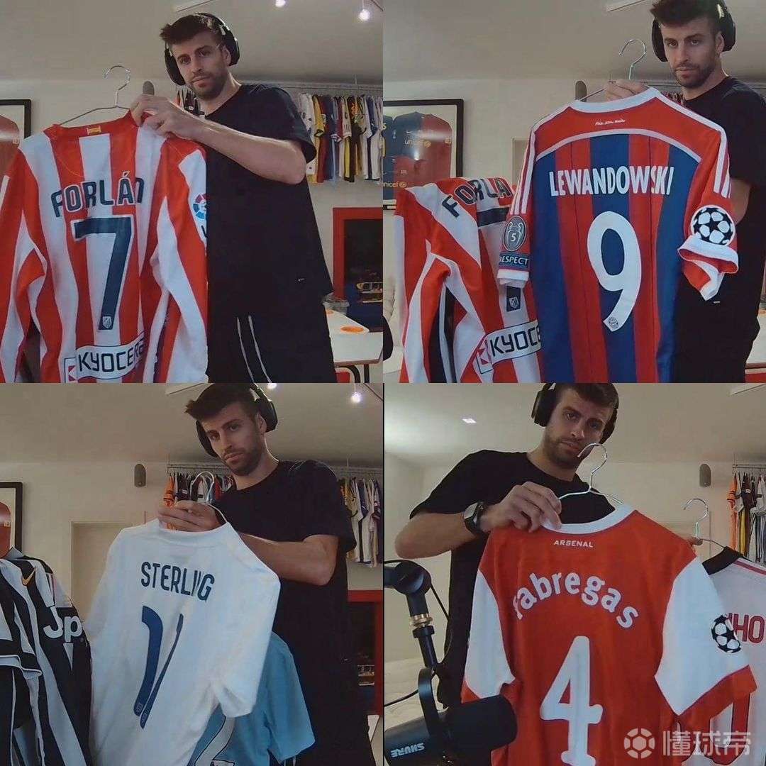 皮克原来也是球衣收藏家啊来看看他有哪些你没想到