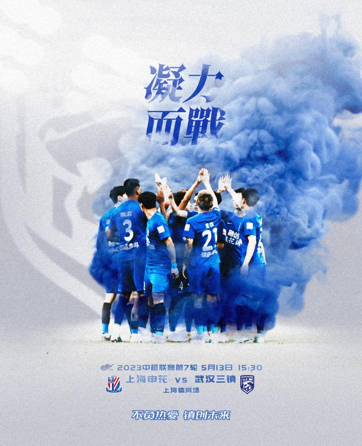 赛程提醒与精彩回放一键直达