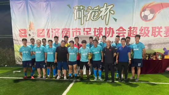 专题：2021山东省内各城市联赛（五）济南市足球超级联赛