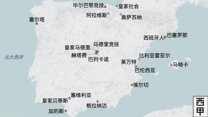 21-22赛季西甲地理-1 东部(加泰、巴伦西班牙足球甲级联赛西亚等地)