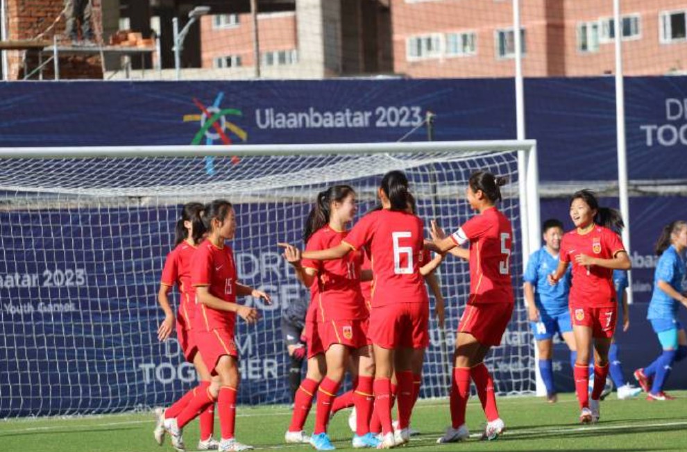 东亚青年运动会：中国女足首战11-0大胜东道主蒙古队