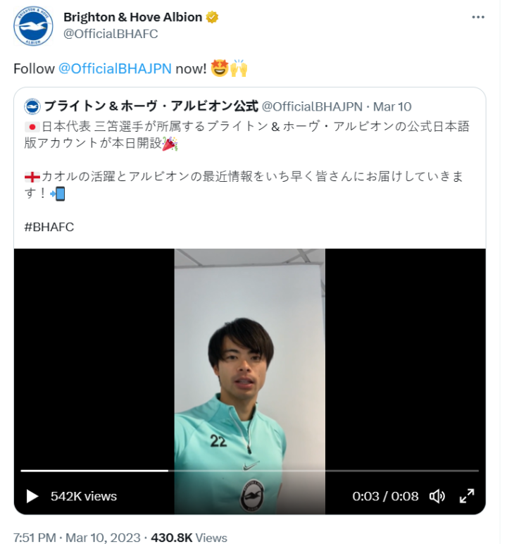“三球王”三笘薫：布莱顿球场内外的无价瑰宝