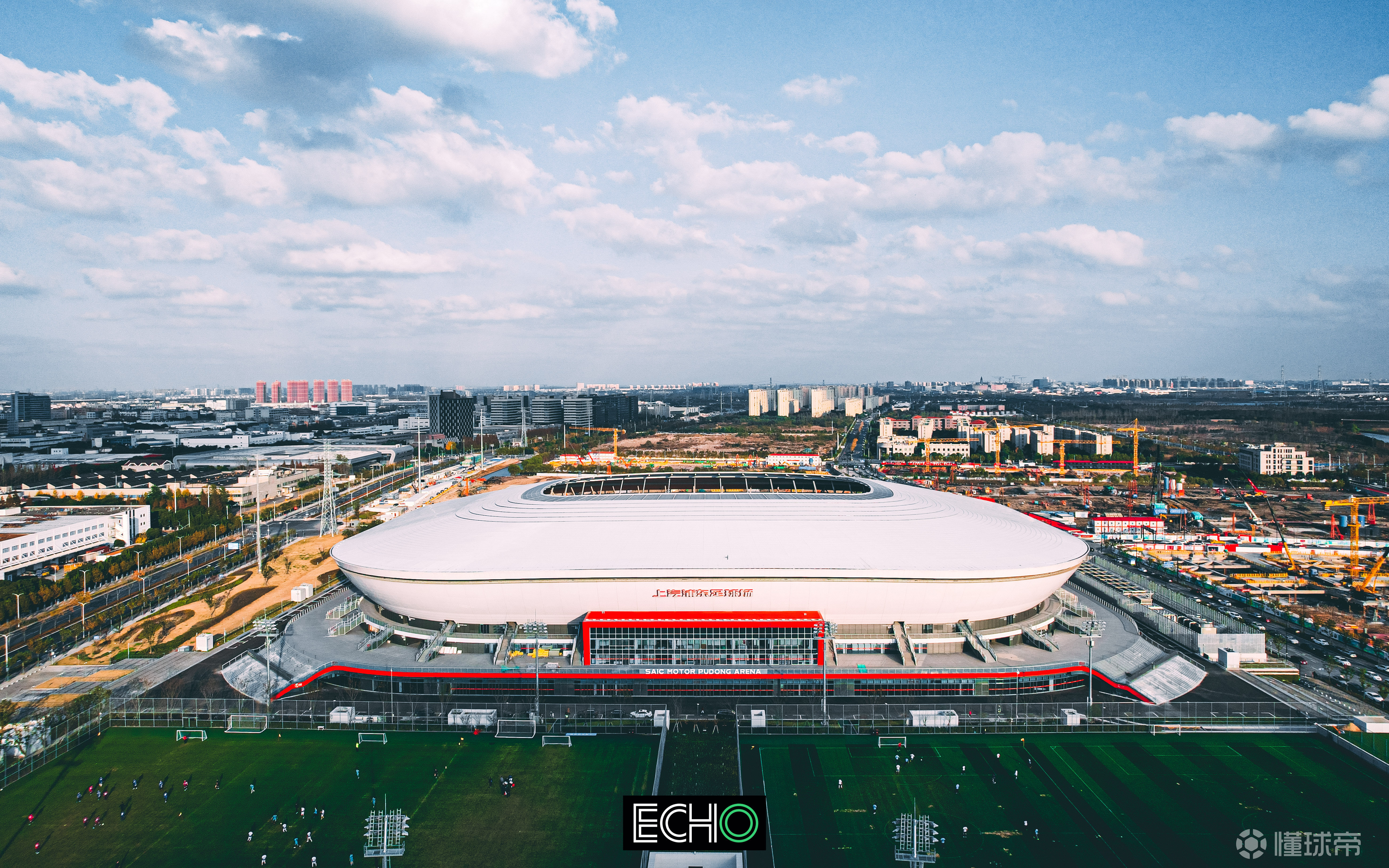 遇见球场 | 上汽浦东足球场08echofootb.