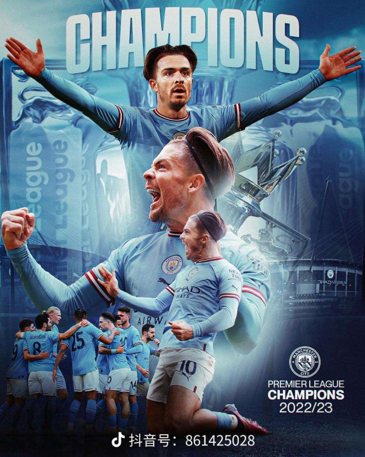 有没有曼城球迷