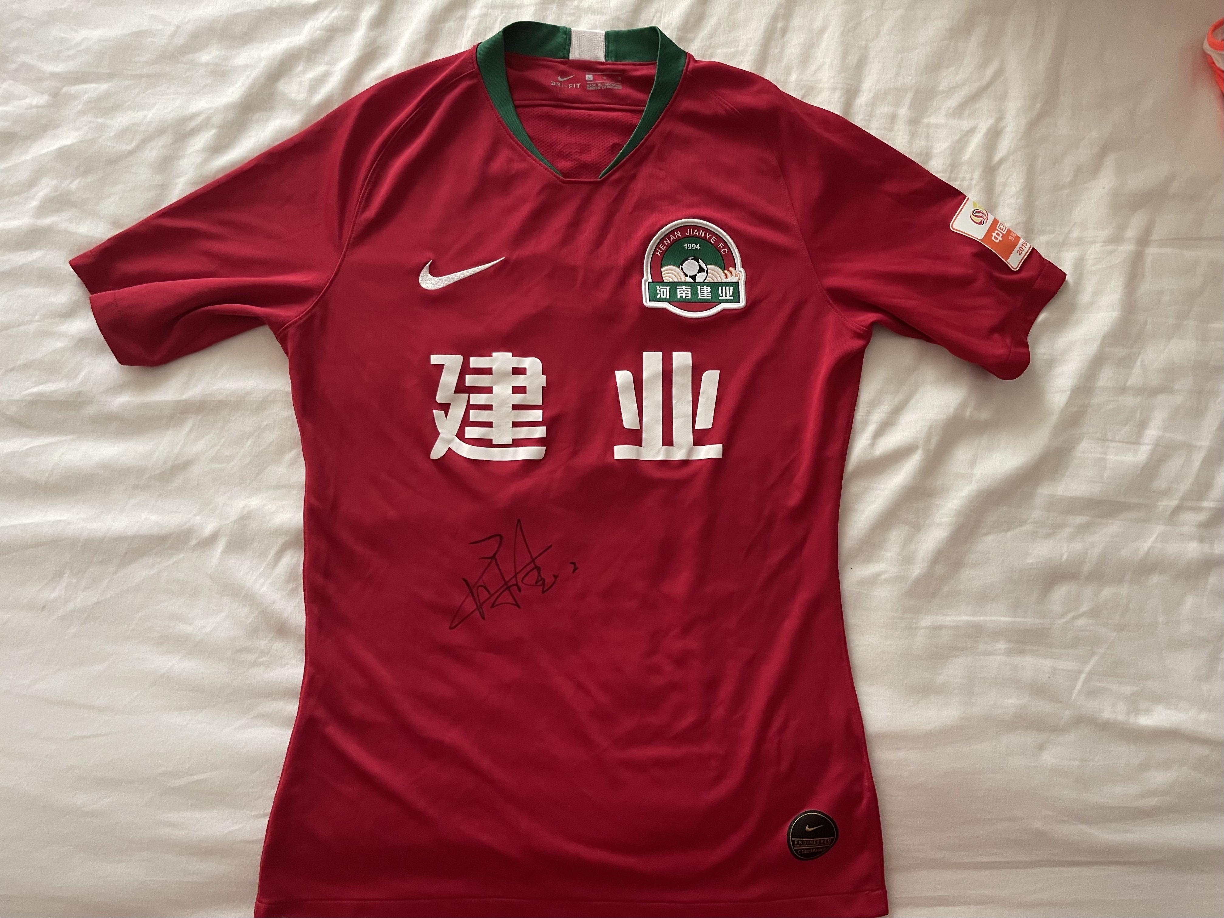 萌新发几件刚刚签的球衣