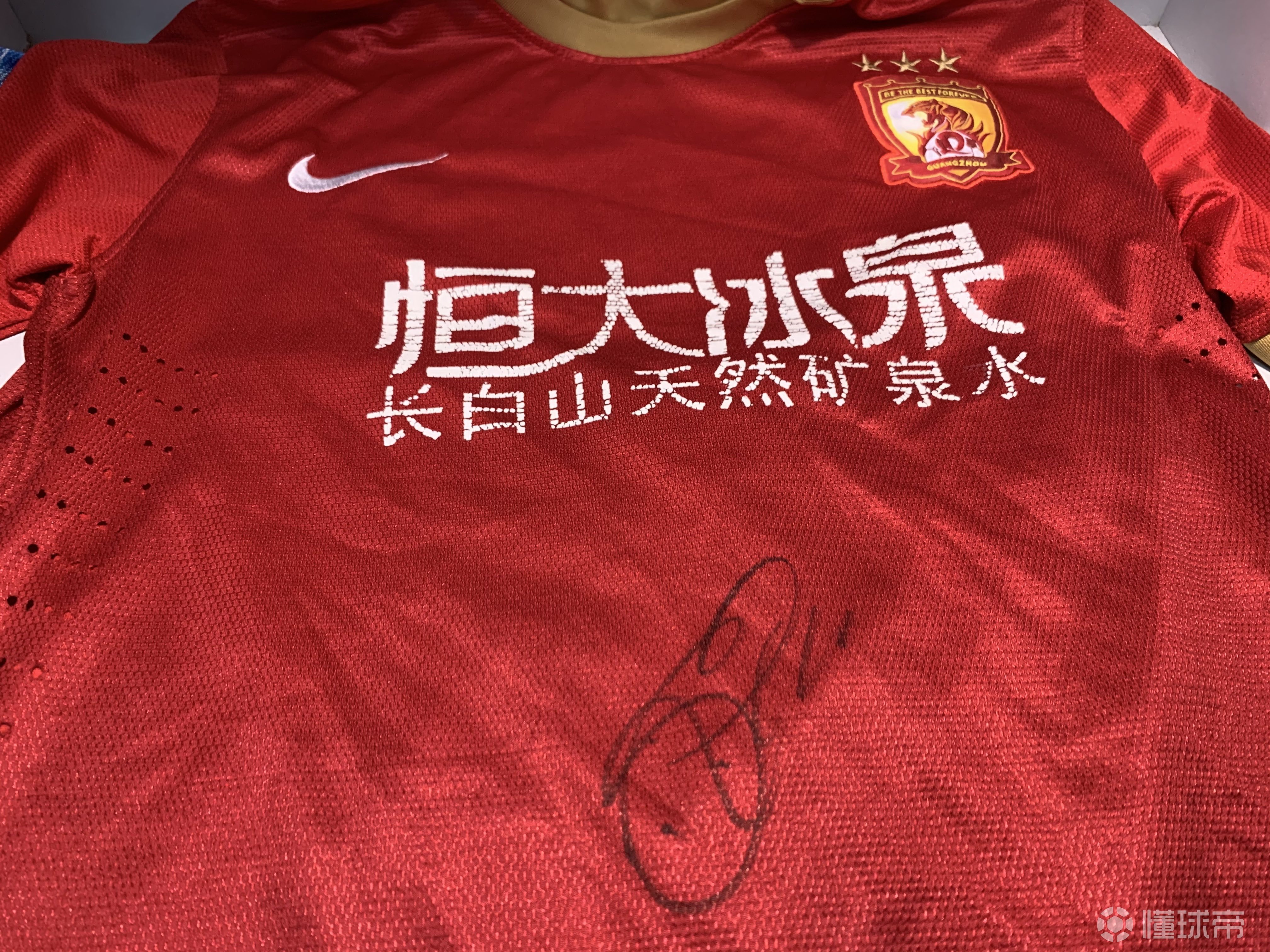 挑战有最多广州恒大球员签名的人[狗头]