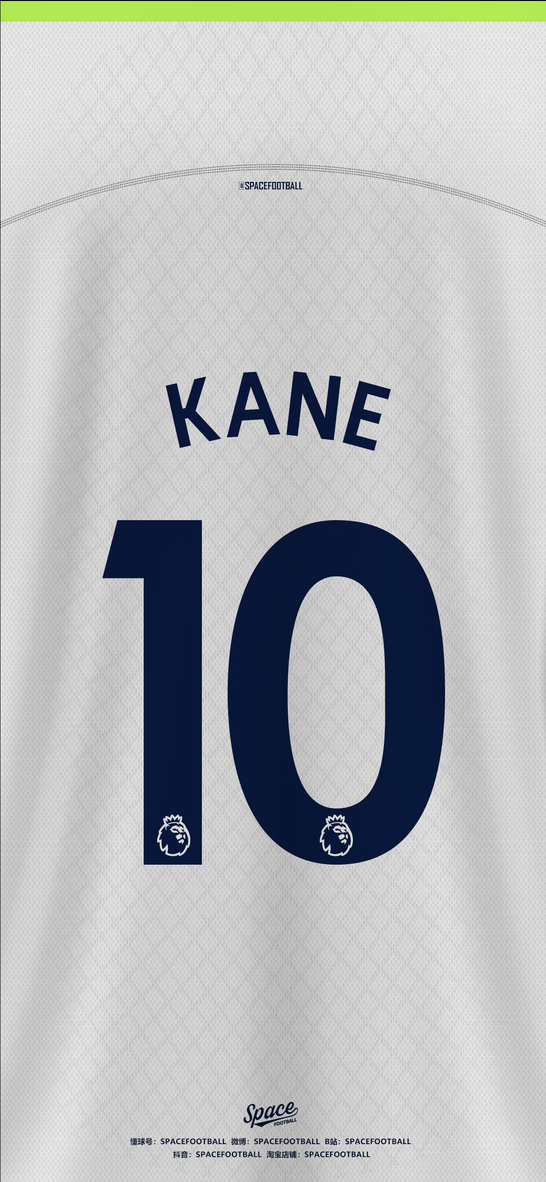 热刺2022/23赛季主场球衣印号壁纸desig.