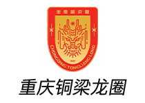HereWeGo！重庆铜梁龙绯闻
