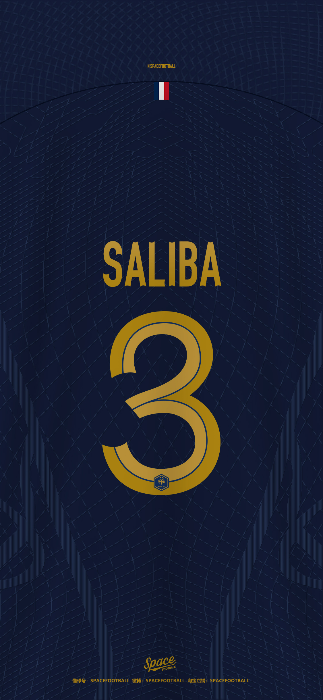 法国国家队2022世界杯主场球衣印号壁纸desi