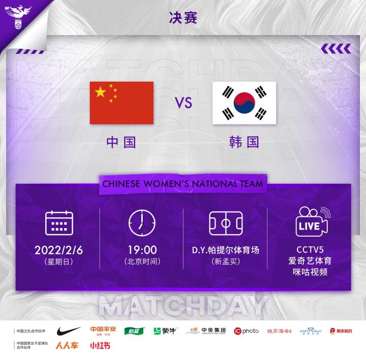 Cctv5 live online