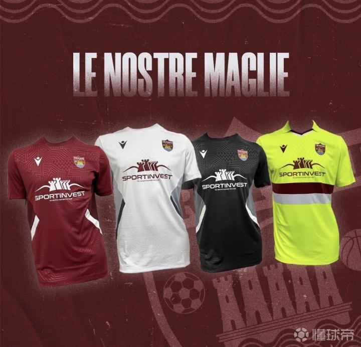 目前征战意丁的特拉帕尼队发布新赛季四件球衣。