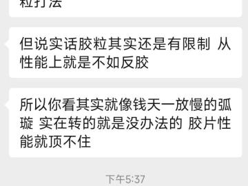 皮查·奥扎
