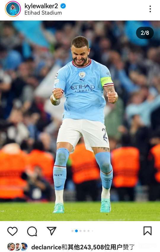 曼城球员凯尔沃克发表社媒庆祝大胜皇马:决赛走起!