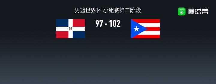 波多黎各男籃102